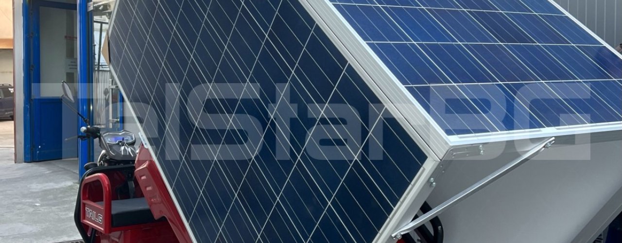 Карго електрическа триколка TELSTAR със соларен фургон Нов модел 2026